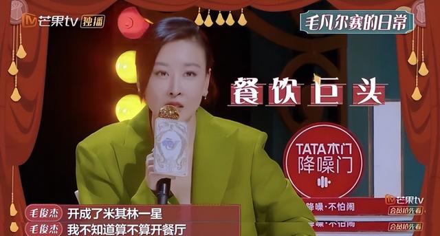 三线女明星,和香港神秘富豪