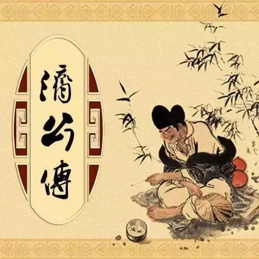 4大名妓,4大美女,4大才子,4大才女,太全了!涨知识了