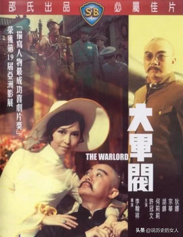 她:亚洲第一艳星,全裸出镜,当过间谍,后成中国卫星导航之母