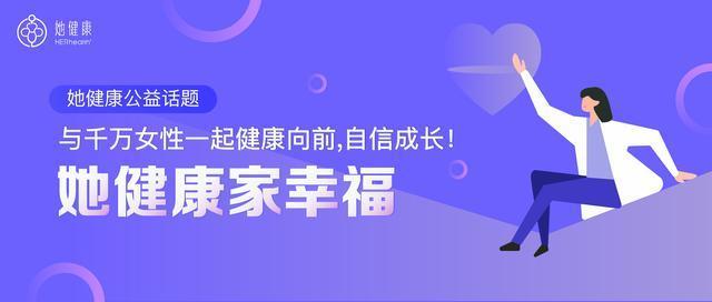 解惑:月经期间可以同房吗?经期同房到底会不会怀孕呢?