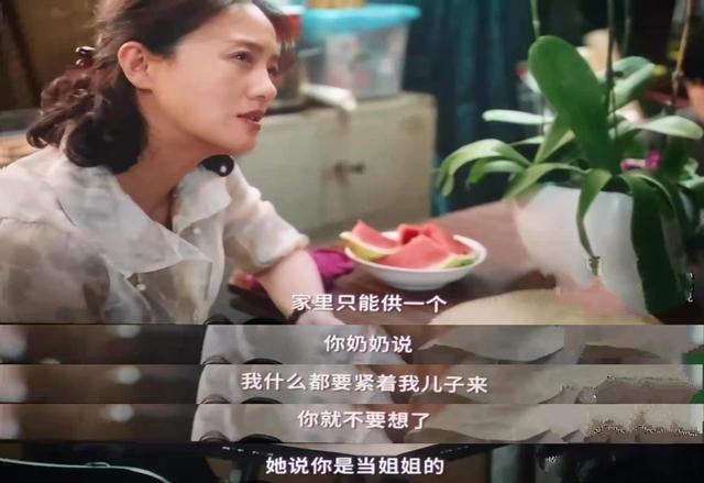 没被爱过的女孩有多好骗,所以《我的姐姐》的结局是:我等你长大