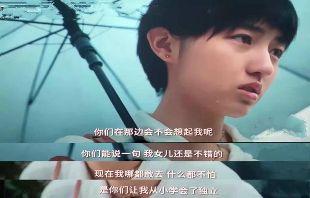 没被爱过的女孩有多好骗,所以《我的姐姐》的结局是:我等你长大