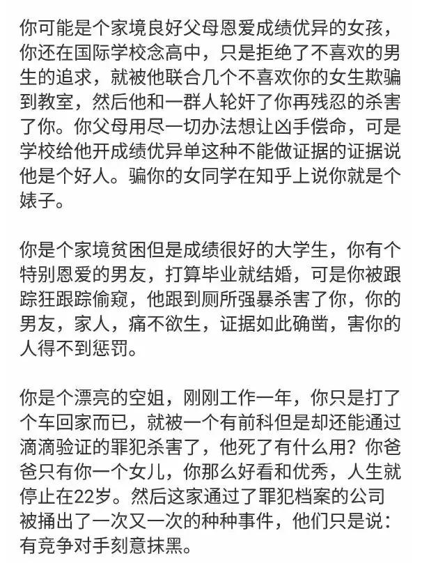 因女孩穿着蕾丝花边“丁字裤”,强奸犯被判无罪