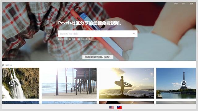 推荐10个视频素材下载网站,免费、高清、高质量、可商用