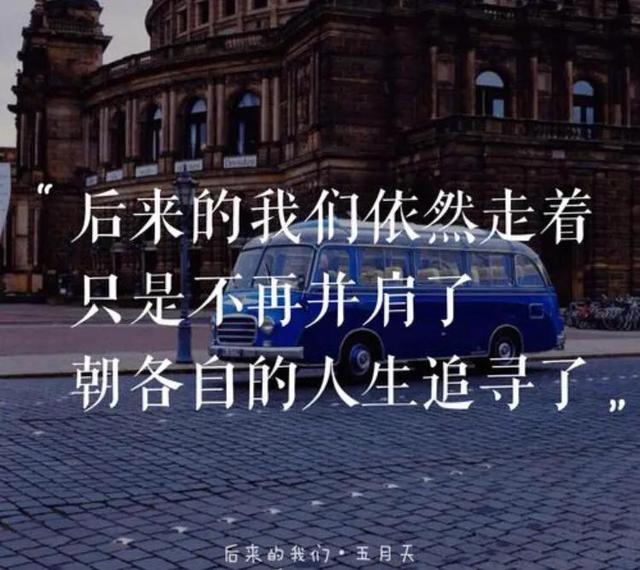 「音乐」是否有一首歌,唱进了你的心?