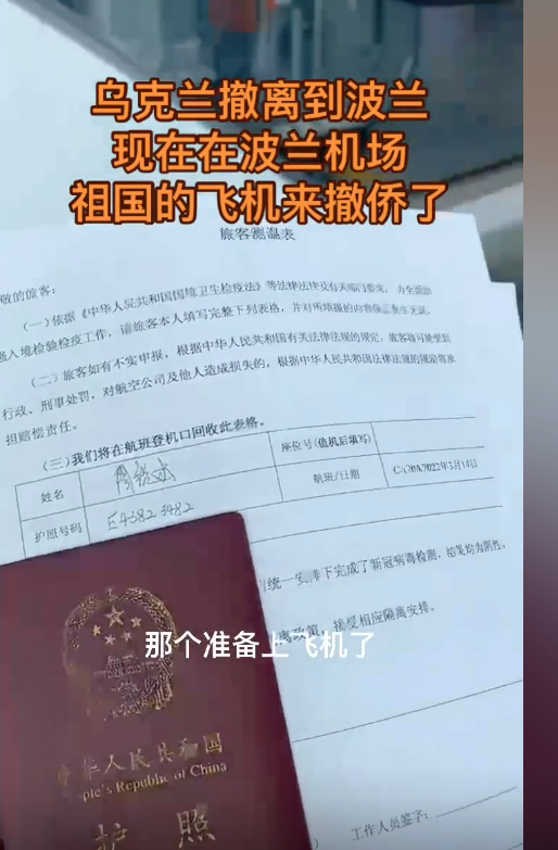 2016年福建农村小伙娶乌克兰美女,生下两个混血宝宝,如今怎样了