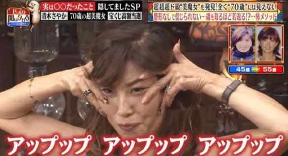 日本71岁美女奶奶诠释逆生长!曾在国民美魔女夺冠