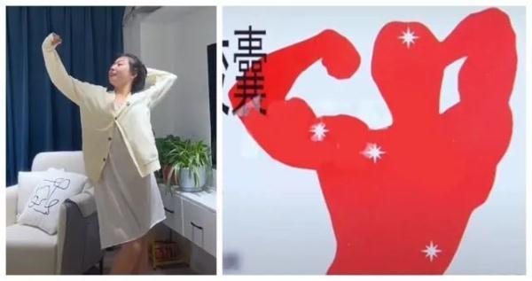 “布洛芬操”火了!网友:哪个姿势最有效?