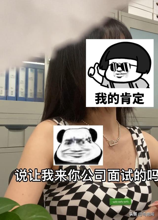 武汉00后女孩面试怒怼HR,有理有据让其哑口无言!网友:整顿职场