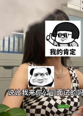 女孩面试全程狂怼hr(武汉00后女孩面试怒怼HR，有理有据让其哑口无言网友：整顿职场)