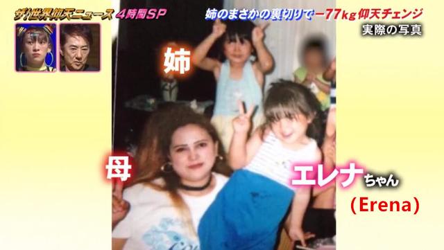 日本混血姐妹说好一起胖,却掀起减肥内卷,最后成果像换了个人