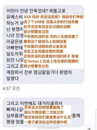 你以为“N号房”只在韩国吗?关于性侵,这10个误区必须讲出来!