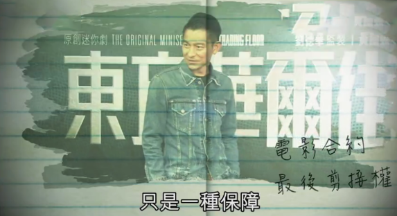 35年娱记曝刘德华秘闻:夜遇当红女星主动勾搭,华仔无奈送她回家