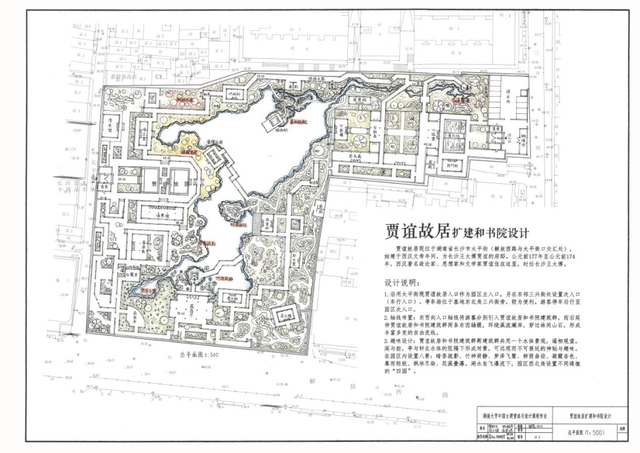 全员保研985名校,湖南大学这个女生宿舍,“筑”就优秀…