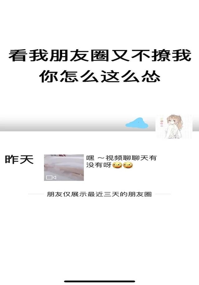 视频裸聊明码标价,这款APP“深夜服务”涉黄严重