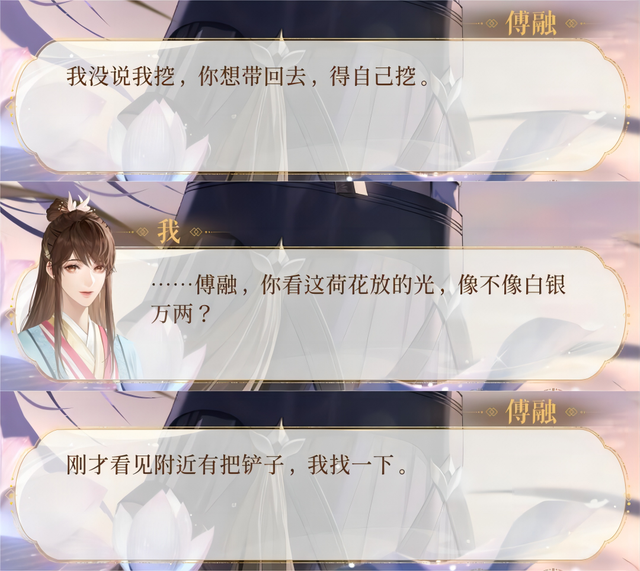 刷屏大半个月的《代号鸢》,将女性向玩家带进了「数值深坑」