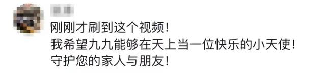 抗癌女孩“霍九九”,一路走好