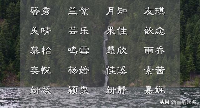 100个霓裳羽衣的女孩名,刚出生的宝宝必备宝典