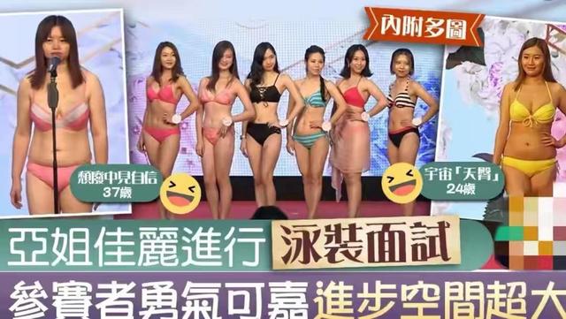 2021亚洲小姐素颜照曝光,网友信心爆棚:感觉我也能上