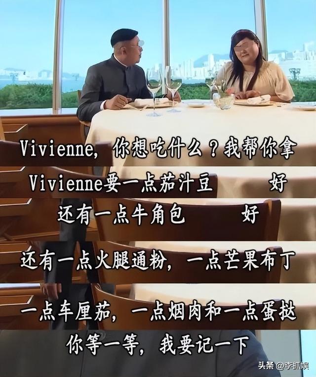 体重超200磅无人敢追求,TVB最胖女艺人公开征婚
