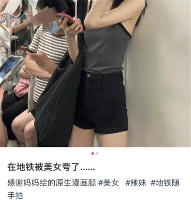 女子照片被AI“一键脱衣”,龌龊的不是技术而是人