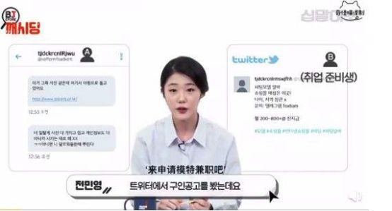 你以为“N号房”只在韩国吗?关于性侵,这10个误区必须讲出来!