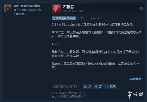 掉帧严重!油管UP《Atlas》2K分辨率2080Ti测试视频