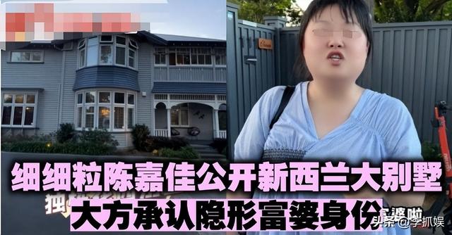 体重超200磅无人敢追求,TVB最胖女艺人公开征婚