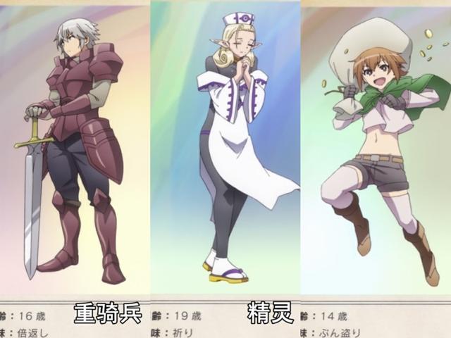 老妈强无敌第2话先行:两位美少女加入后宫,这个世界是亲子游戏
