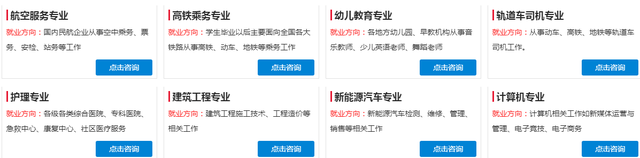 未来5年仍旧是“香饽饽”的专业,待遇好发展前景不错,适合女生