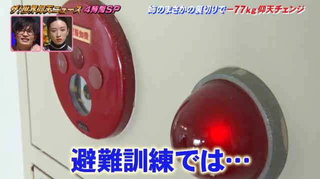 日本混血姐妹说好一起胖,却掀起减肥内卷,最后成果像换了个人