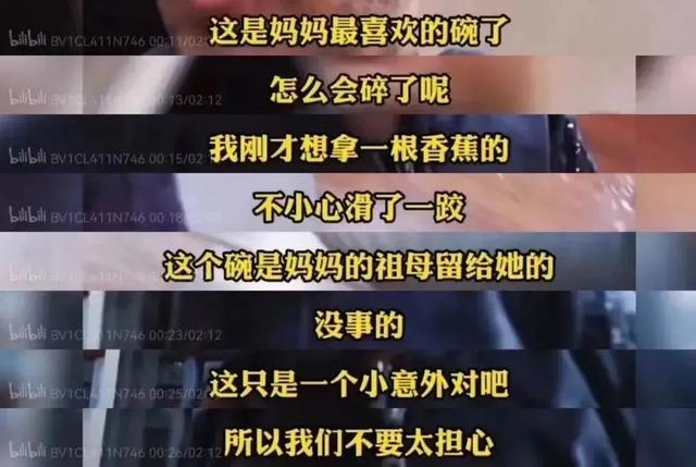 14岁女孩跳楼,1500字遗书曝光:“若有来生,别来烦我”