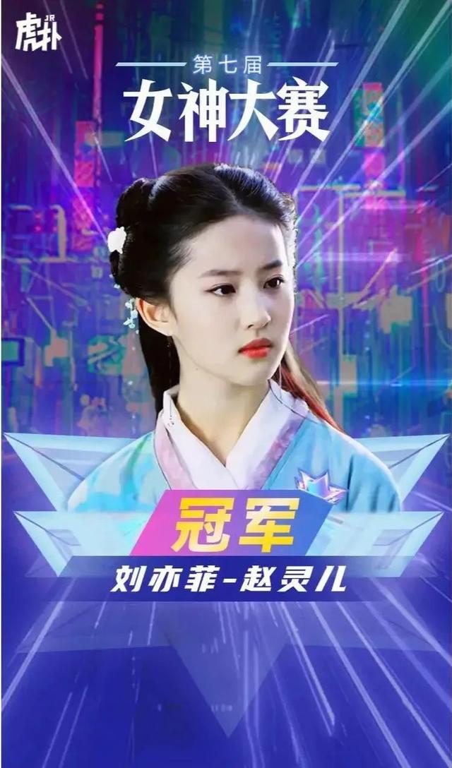 2022最受中国男性追捧的8位女星出炉:个个惊艳,最年轻的仅20岁