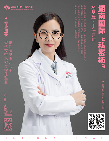 她用一个小手术,改变了3000多名女性的人生