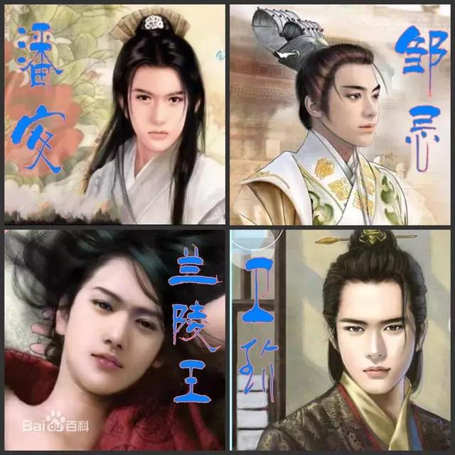4大名妓,4大美女,4大才子,4大才女,太全了!涨知识了