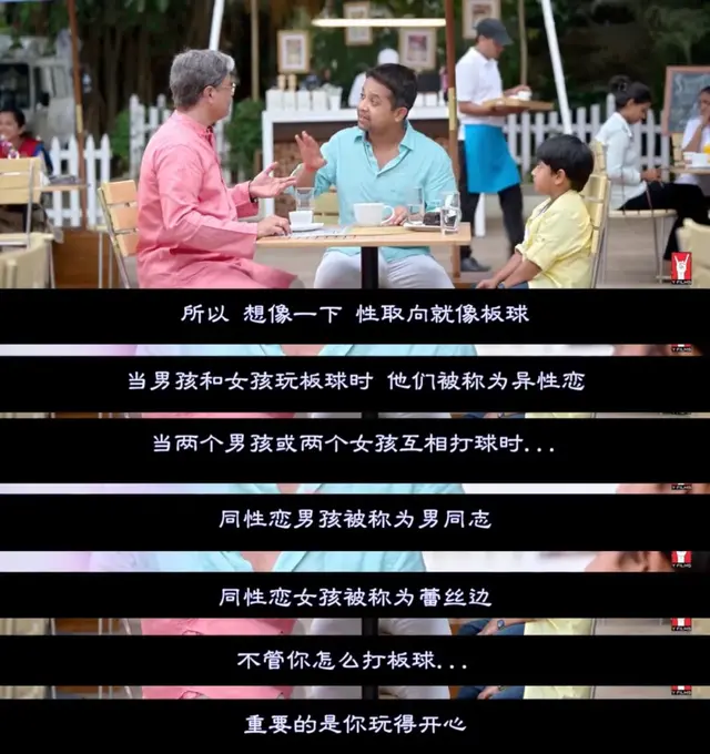 “妈妈,什么是自慰?”,五个方法搞定开不了口的性教育
