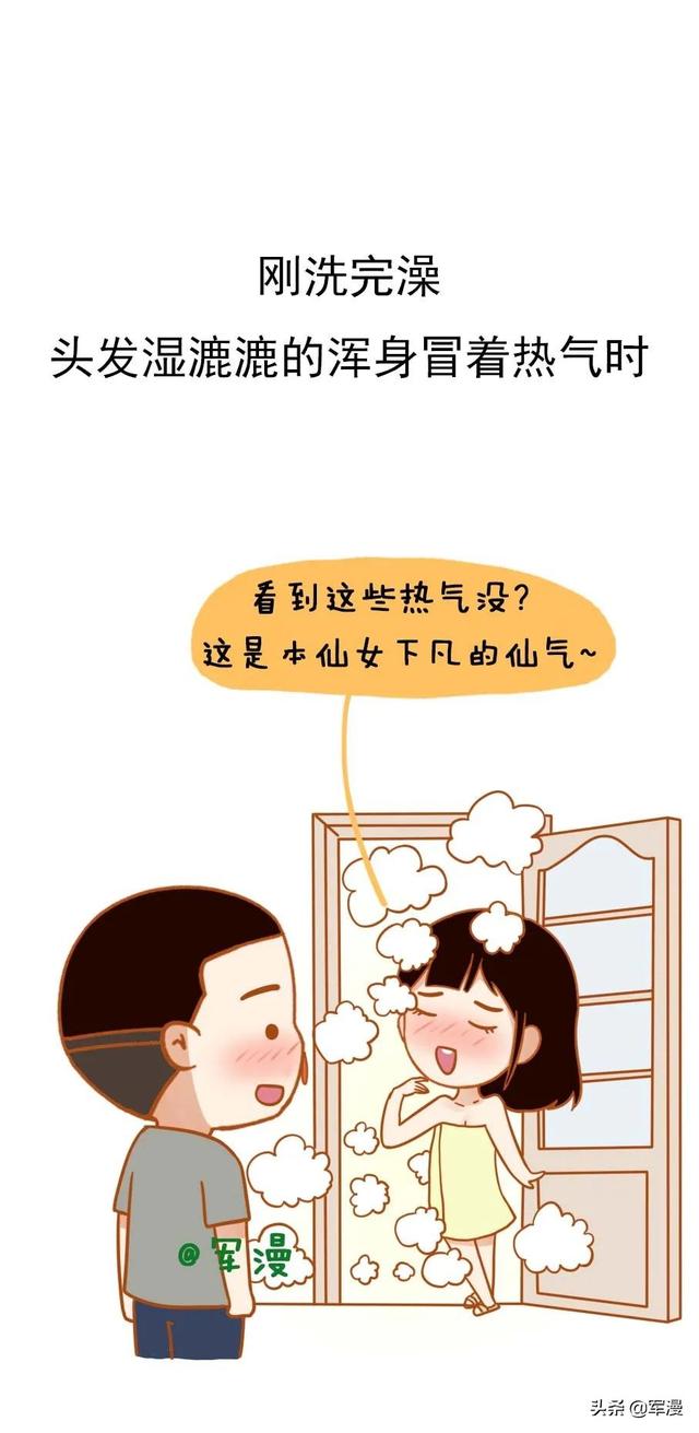 女生最性感的N个瞬间,你见过哪几个?