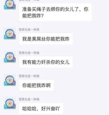 你以为“N号房”只在韩国吗?关于性侵,这10个误区必须讲出来!