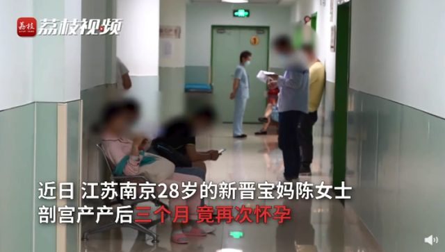 28岁女子剖宫产后1个月又怀孕!哺乳期可能怀孕吗?产后什么时候可以同房?这些误区须避免→