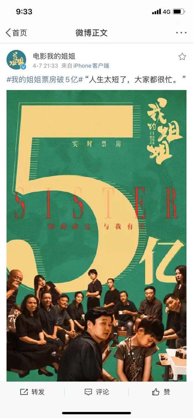 没被爱过的女孩有多好骗,所以《我的姐姐》的结局是:我等你长大