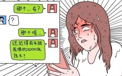 什么是冻豆腐女孩?有哪些表现?