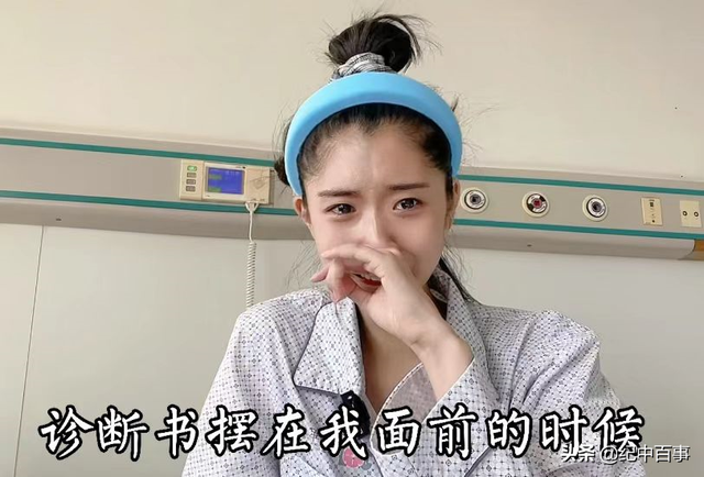 2021美女舞蹈家苏日曼确诊胃癌晚期,不惜倾家荡产,只为多活一天