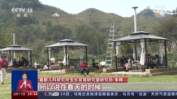 我国发布儿童身高“新标准”,数值上浮!怎样才能长高个?
