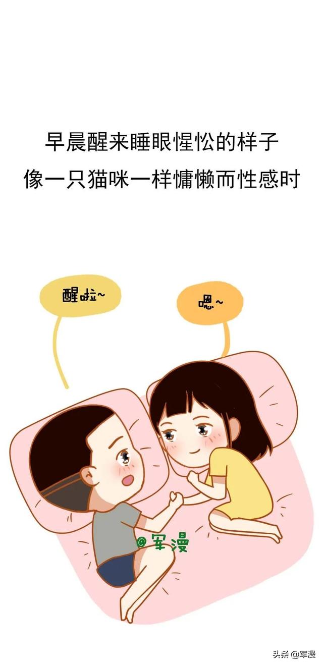 女生最性感的N个瞬间,你见过哪几个?