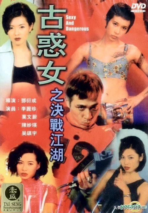 你是否还记得李丽珍?坐上逆转时间列车,带你去看女神最初的模样