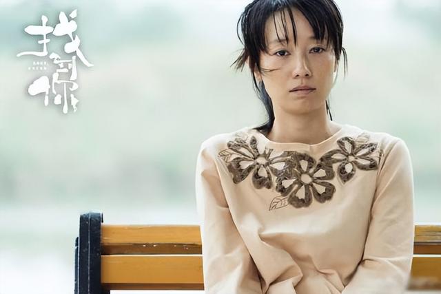 40多岁还能素颜演戏,我只服这3位中年女星,有皱纹却美得真实