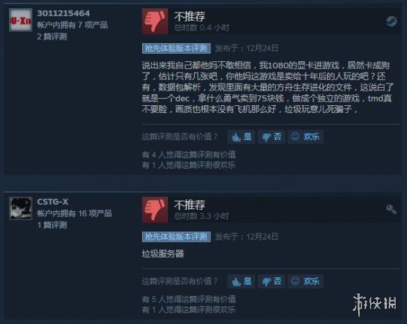 掉帧严重!油管UP《Atlas》2K分辨率2080Ti测试视频