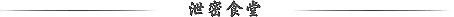 日本美女护士,把情趣自拍玩出了你想不到的花样