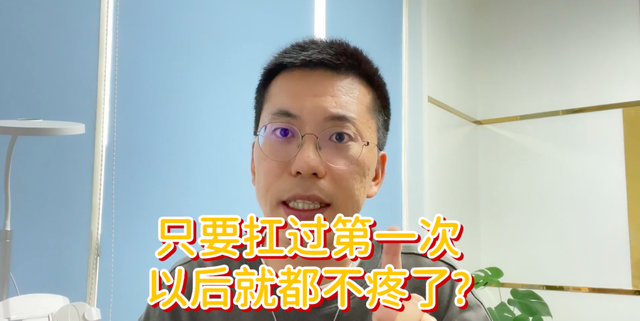 不懂就问:女生扛过「第一次」以后就不痛了?