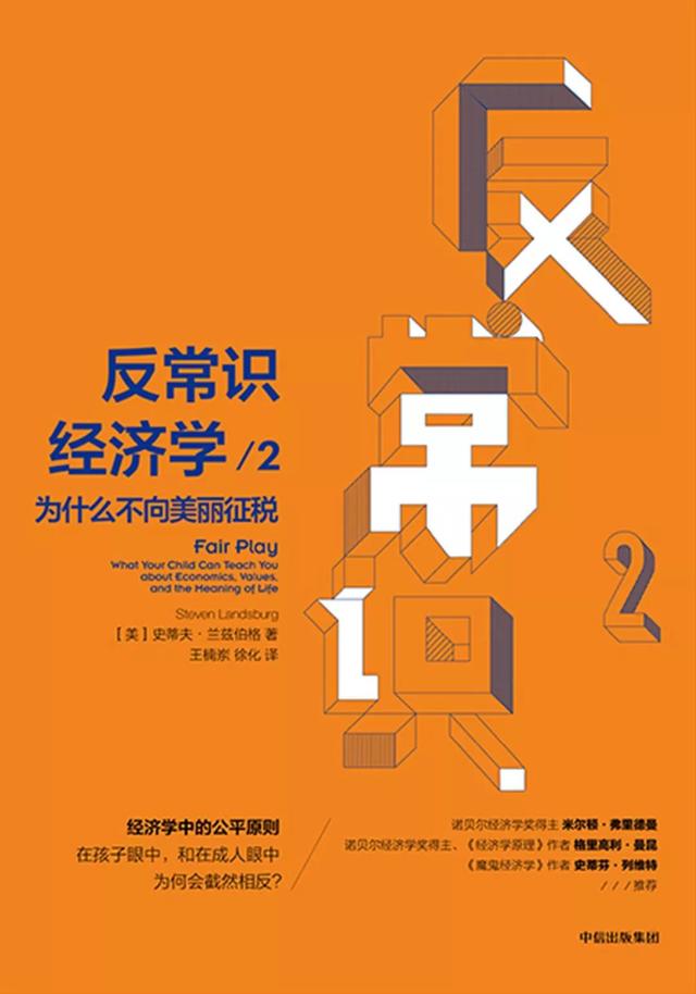 做个好女孩,究竟有多难?